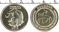 монета - россия 1 рубль - подробная информация фото 1