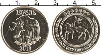 монета - россия 1 рубль - подробная информация фото 1