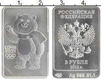 монета - россия 3 рубля - подробная информация фото 1