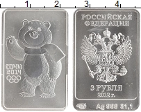 монета - россия 3 рубля - подробная информация фото 1