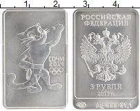 монета - россия 3 рубля - подробная информация фото 1
