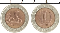монета - россия 10 рублей - подробная информация фото 1