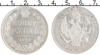монета - 1825 – 1855 николай i 1 рубль - подробная информация фото 1