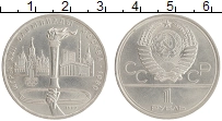 монета - ссср 1 рубль - подробная информация фото 1