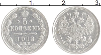 монета - 1894 – 1917 николай ii 5 копеек - подробная информация фото 1