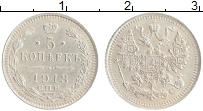монета - 1894 – 1917 николай ii 5 копеек - подробная информация фото 1