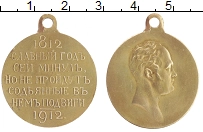 монета - 1894 – 1917 николай ii медаль - подробная информация фото 1