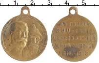 монета - 1894 – 1917 николай ii медаль - подробная информация фото 1