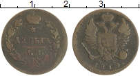 монета - 1801 – 1825 александр i 1 деньга - подробная информация фото 1