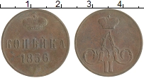 монета - 1855 – 1881 александр ii 1 копейка - подробная информация фото 1