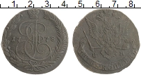 монета - 1762 – 1796 екатерина ii 5 копеек - подробная информация фото 1