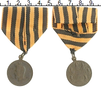 монета - 1894 – 1917 николай ii медаль - подробная информация фото 1