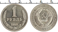 монета - ссср 1 рубль - подробная информация фото 1