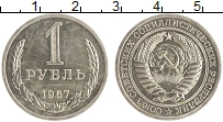 монета - ссср 1 рубль - подробная информация фото 1