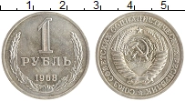 монета - ссср 1 рубль - подробная информация фото 1