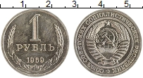 монета - ссср 1 рубль - подробная информация фото 1