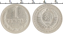 монета - ссср 1 рубль - подробная информация фото 1