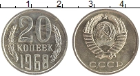 монета - ссср 20 копеек - подробная информация фото 1