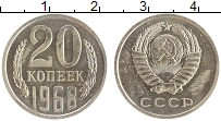монета - ссср 20 копеек - подробная информация фото 1