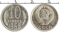 монета - ссср 10 копеек - подробная информация фото 1