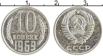 монета - ссср 10 копеек - подробная информация фото 1