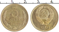монета - ссср 3 копейки - подробная информация фото 1