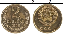 монета - ссср 2 копейки - подробная информация фото 1