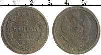 монета - 1801 – 1825 александр i 2 копейки - подробная информация фото 1