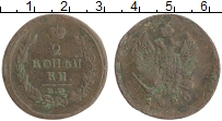 монета - 1801 – 1825 александр i 2 копейки - подробная информация фото 1