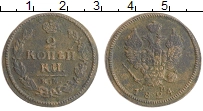 монета - 1801 – 1825 александр i 2 копейки - подробная информация фото 1