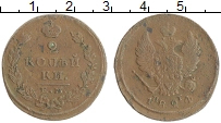 монета - 1801 – 1825 александр i 2 копейки - подробная информация фото 1