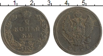 монета - 1825 – 1855 николай i 2 копейки - подробная информация фото 1