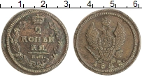 монета - 1825 – 1855 николай i 2 копейки - подробная информация фото 1