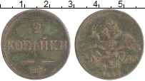 монета - 1825 – 1855 николай i 2 копейки - подробная информация фото 1