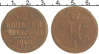 монета - 1825 – 1855 николай i 2 копейки - подробная информация фото 1