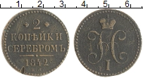 монета - 1825 – 1855 николай i 2 копейки - подробная информация фото 1
