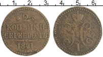 монета - 1825 – 1855 николай i 2 копейки - подробная информация фото 1