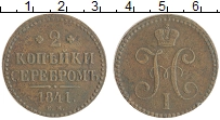 монета - 1825 – 1855 николай i 2 копейки - подробная информация фото 1