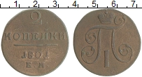 монета - 1796 – 1801 павел i 2 копейки - подробная информация фото 1