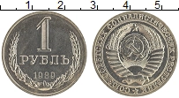 монета - ссср 1 рубль - подробная информация фото 1