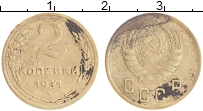 монета - ссср 2 копейки - подробная информация фото 1