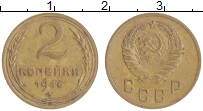 монета - ссср 2 копейки - подробная информация фото 1