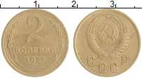 монета - ссср 2 копейки - подробная информация фото 1