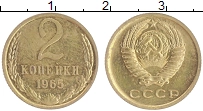 монета - ссср 2 копейки - подробная информация фото 1