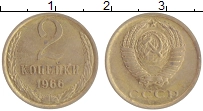 монета - ссср 2 копейки - подробная информация фото 1