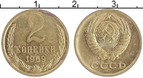 монета - ссср 2 копейки - подробная информация фото 1