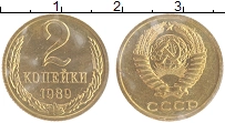 монета - ссср 2 копейки - подробная информация фото 1