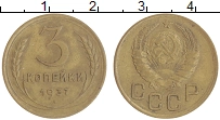 монета - ссср 3 копейки - подробная информация фото 1