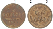 монета - 1894 – 1917 николай ii 1/2 копейки - подробная информация фото 1