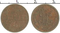 монета - 1894 – 1917 николай ii 1/2 копейки - подробная информация фото 1